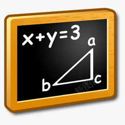 数学教学图标png_新图网 https://ixintu.com 教学 数学 黑板