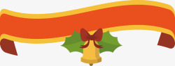 橘色圣诞彩带矢量图素材