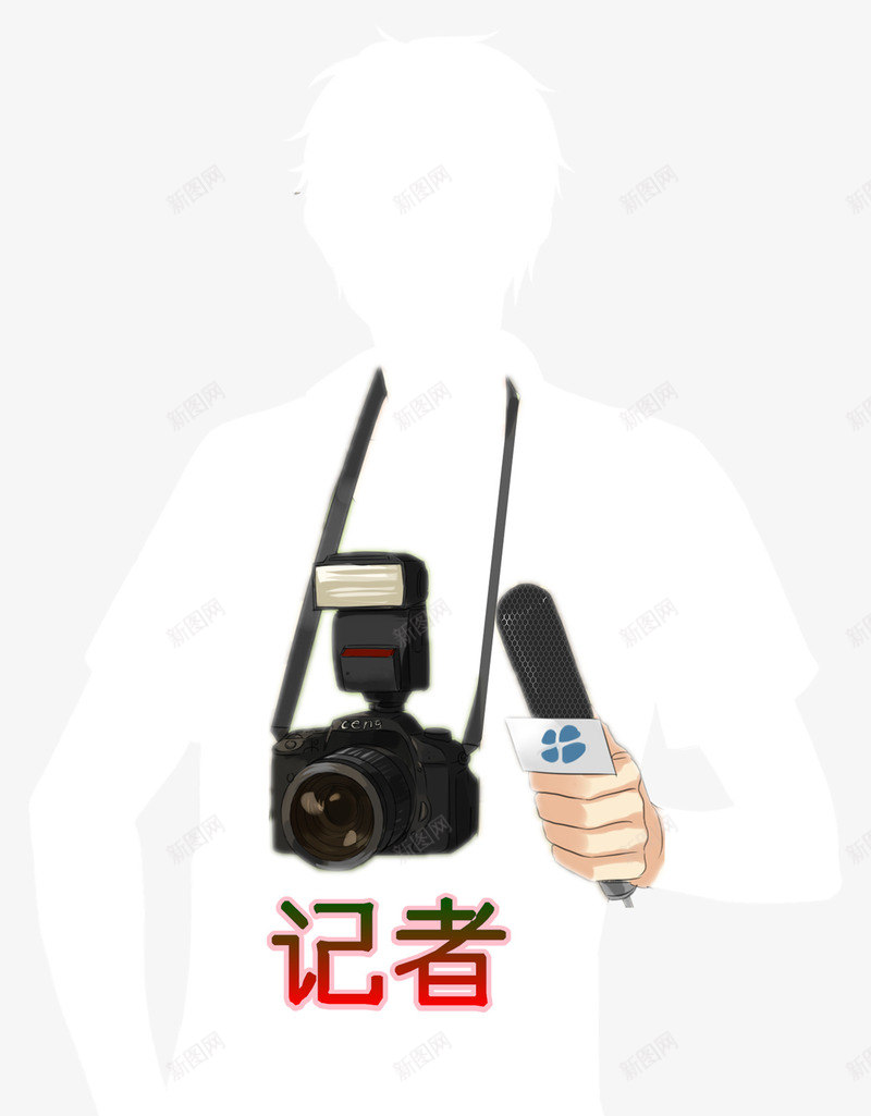 白色相机话筒创意人物剪影png免抠素材_新图网 https://ixintu.com 人物 创意 剪影 白色 相机 话筒