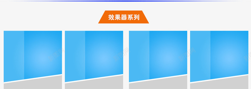 效果系列png免抠素材_新图网 https://ixintu.com 效果系列 热卖促销区 蓝色边框