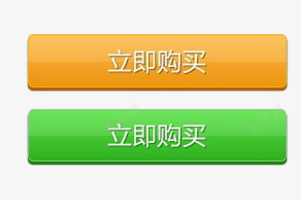 立即购买png免抠素材_新图网 https://ixintu.com 促销 按键 立即购买 绿色 购买 黄色