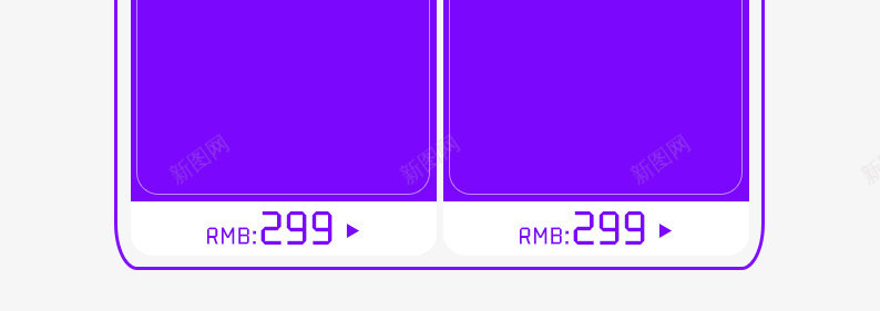 热卖宝贝陈列边框png免抠素材_新图网 https://ixintu.com 产品陈列边框 双十二 双十二图片 双十二素材 双十二素材库 紫色