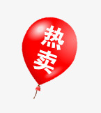 热卖标签图标png_新图网 https://ixintu.com 促销 图标 气球 热卖 红色