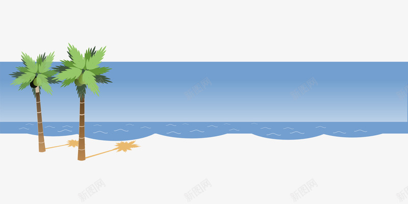 阳光沙滩椰子树png免抠素材_新图网 https://ixintu.com 椰子树 沙滩 阳光