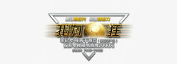 电视节目标志设计电视节目的logo标志图标高清图片