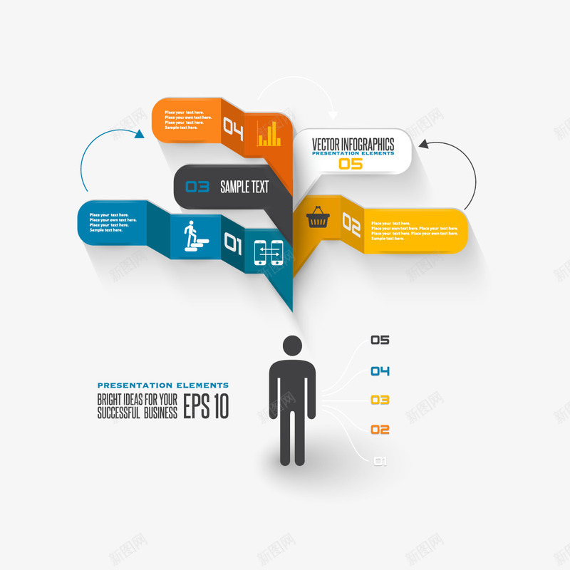 ppt图标话筒信息图png_新图网 https://ixintu.com ppt图标 ppt素材 信息图