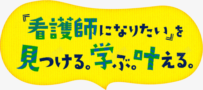 纯色背景文案排版字体效果png免抠素材_新图网 https://ixintu.com 字体 排版 效果 文案 素材 背景