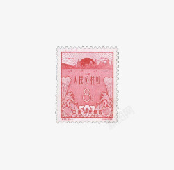 粉色人民公社邮票元素素材