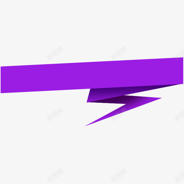对话框紫色png免抠素材_新图网 https://ixintu.com 对话框 平面 折叠 紫色