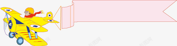 黄色飞机条幅矢量图ai免抠素材_新图网 https://ixintu.com 条幅 飞机 飞机矢量 黄色 矢量图