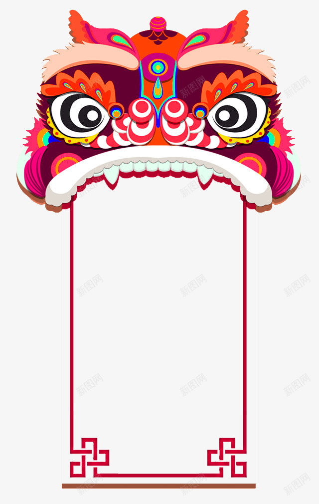 红色中国风狮子装饰图案png免抠素材_新图网 https://ixintu.com 中国风 免抠PNG 狮子 红色 装饰图案