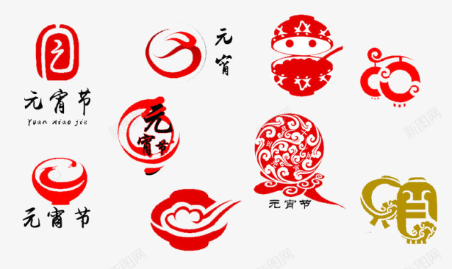 元宵节log图标图标