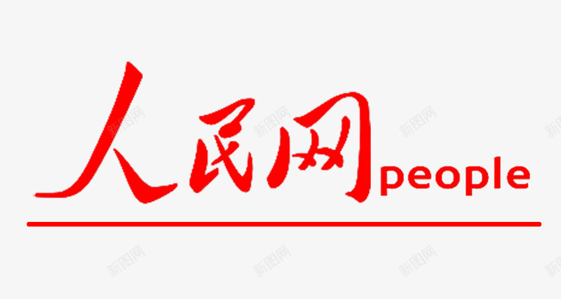 人民网people图标psd_新图网 https://ixintu.com logo logo设计 people 人民网 人民网logo 标志