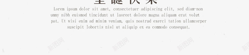清新水彩风格圣诞节png免抠素材_新图网 https://ixintu.com 圣诞 圣诞树 圣诞海报 圣诞节 松树 水彩风格 清新