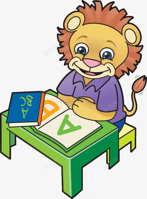 爱学习的小狮子png免抠素材_新图网 https://ixintu.com 学习 幼儿 狮子 英语