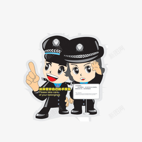 卡通警察png免抠素材_新图网 https://ixintu.com 公安 动漫警察 卡通人物形象 卡通警察