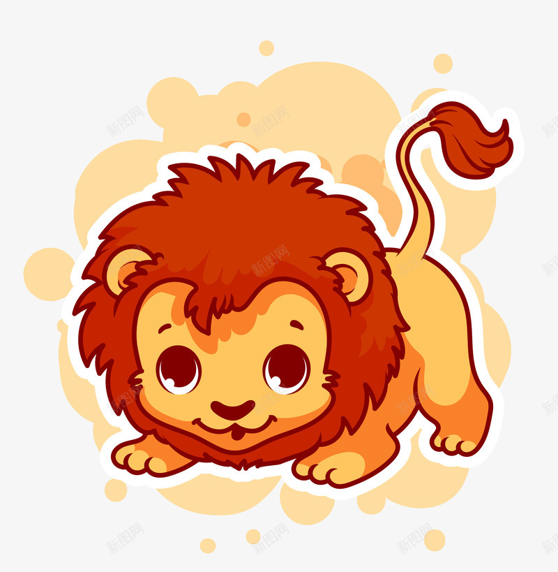 小狮子png免抠素材_新图网 https://ixintu.com 动物 卡通素材 小狮子 矢量素材