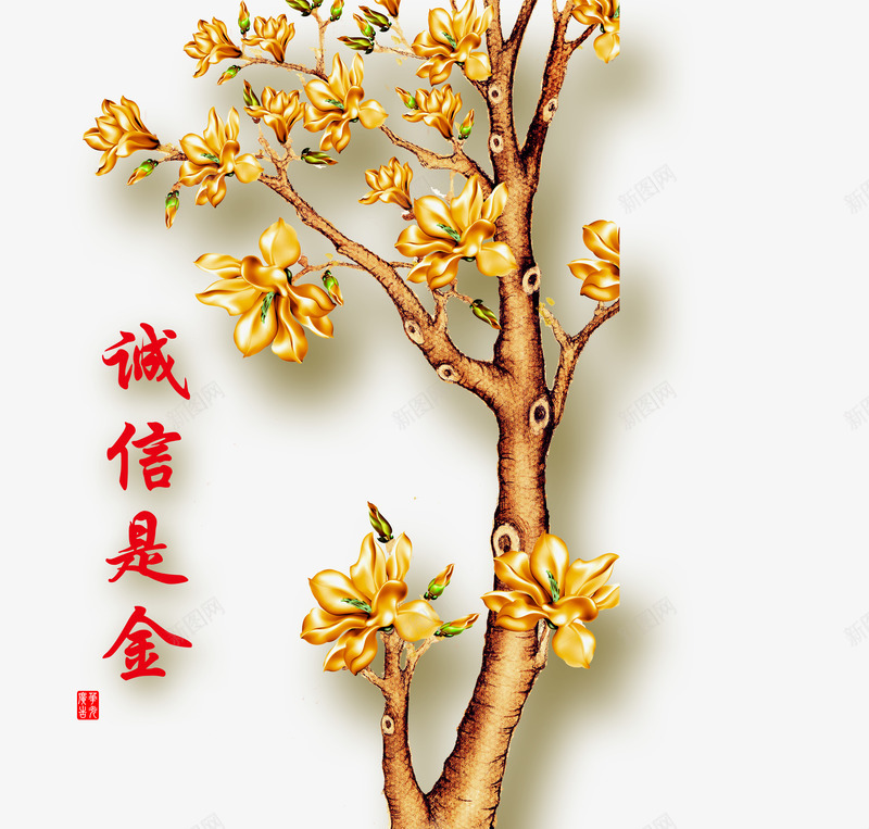 金色树木psd免抠素材_新图网 https://ixintu.com 成长树 树 树的素材 装饰树 诚信是金 金色