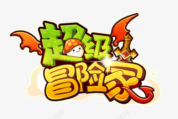 游戏超级logo图标图标