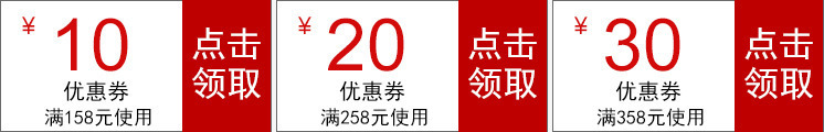 红色服饰节日优惠券png免抠素材_新图网 https://ixintu.com 优惠券 服饰 红色 节日