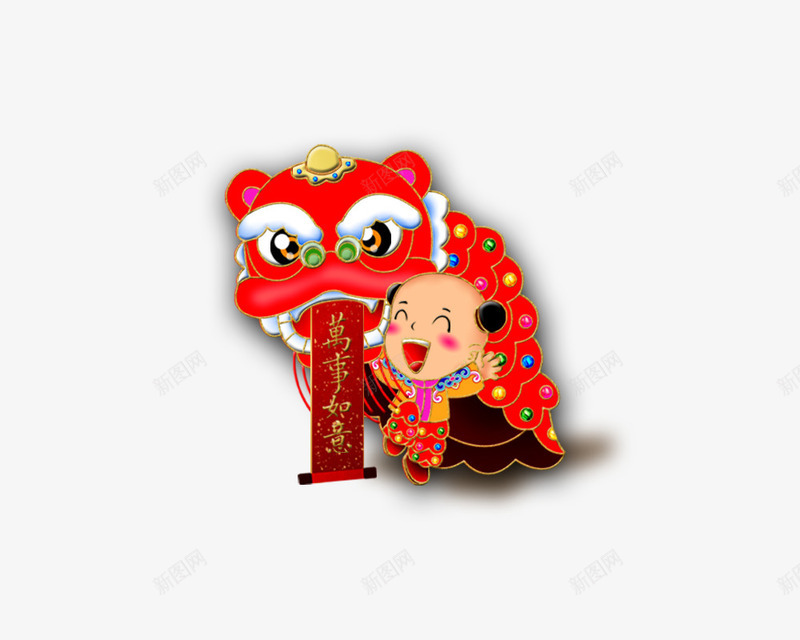 春节狮子小孩png免抠素材_新图网 https://ixintu.com 中国风 孩子 春节 红色 舞狮