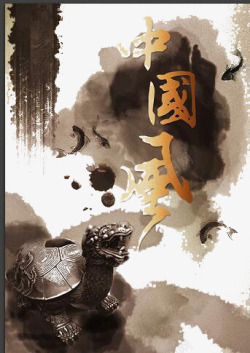 创意石狮子矢量图中国风海报高清图片