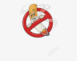 禁止吸烟卡通图案素材