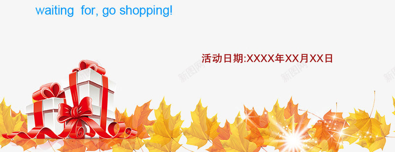 金秋特价惠不可挡psd_新图网 https://ixintu.com 促销海报 惠不可挡 艺术字 金秋特价