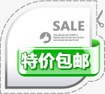 绿色清新圆角特价包邮标签png免抠素材_新图网 https://ixintu.com 圆角 标签 清新 特价 绿色