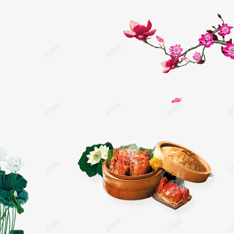 中秋聚餐装饰png免抠素材_新图网 https://ixintu.com banner装饰 中秋 团圆饭