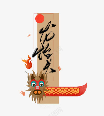 中国风艺术创意龙抬头图标图标