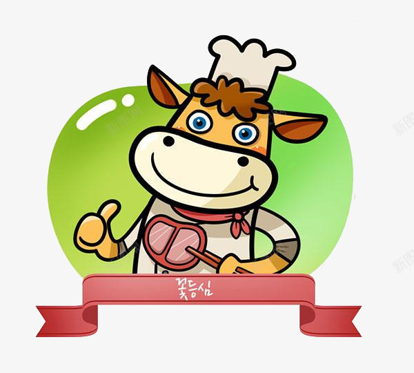 奶牛厨师png免抠素材_新图网 https://ixintu.com 动物 卡通 厨师 奶牛 装饰