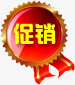 促销小标签图标图标