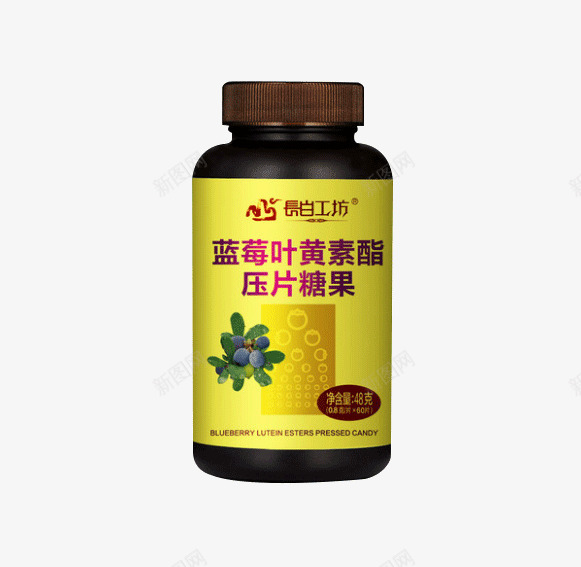 蓝莓叶黄素酯片png免抠素材_新图网 https://ixintu.com 产品实物 呵护眼睛 清晰视野 营养保健 蓝莓片