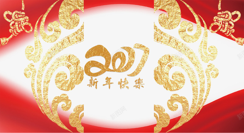 金箔新年装饰png免抠素材_新图网 https://ixintu.com 中国结 免费png素材 效果元素 装饰