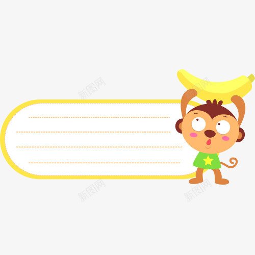 创意标签png免抠素材_新图网 https://ixintu.com 创意 动物 卡通 宠物 小猴子 水彩