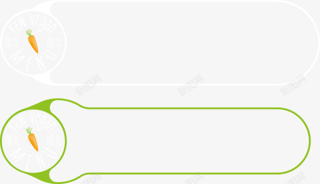 胡萝卜和木纹上的边框png免抠素材_新图网 https://ixintu.com 矢量边框 绿色框 胡萝卜 边框