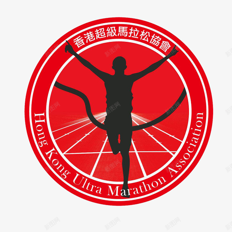 香港超级马拉松协会图标png_新图网 https://ixintu.com logo 中华人民共和国香港特别行政区 中国香港 跑步 香港 马拉松logo