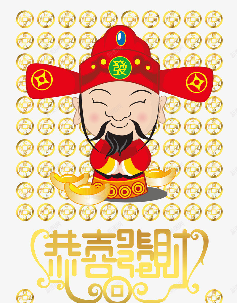 财神到png免抠素材_新图网 https://ixintu.com 其他人物 恭喜发财 红色 财神 财神到 金币