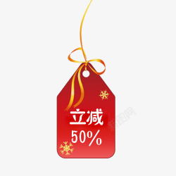 红色喜庆0元秒杀促销标签高清图片