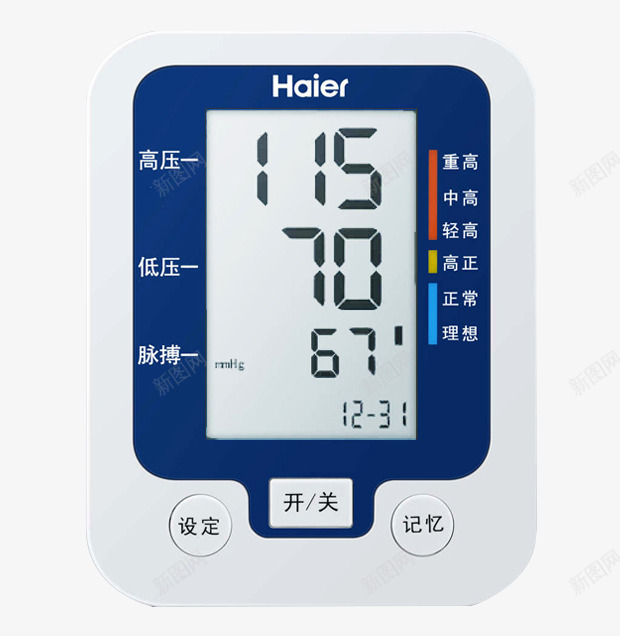 海尔电子血压计png免抠素材_新图网 https://ixintu.com 产品实物 海尔电子血压计 血压测量仪