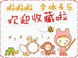 清新可爱收藏本店淘宝图标png_新图网 https://ixintu.com 可爱 图标 收藏 清新