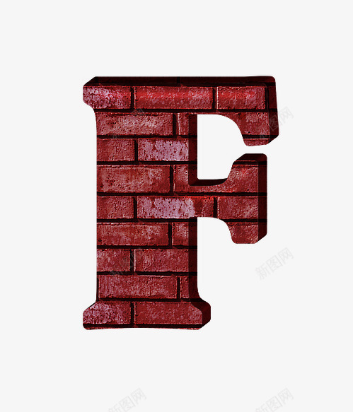 红砖墙字母fpng免抠素材_新图网 https://ixintu.com 创意数字 文化砖 红砖墙字母数字