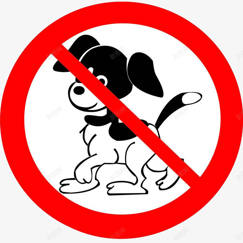 卡通原创禁止宠物图标png_新图网 https://ixintu.com PNG 宠物 禁止宠物 透明