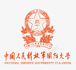 国防图标矢量中国人民解放军国防大学logo矢量图图标高清图片