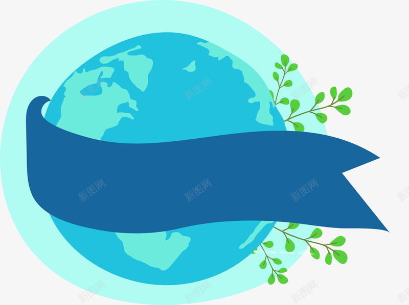 世界环境日蓝色地球png免抠素材_新图网 https://ixintu.com 世界环境日 保护地球 绿色叶子 美丽地球 蓝色地球 蓝色条幅
