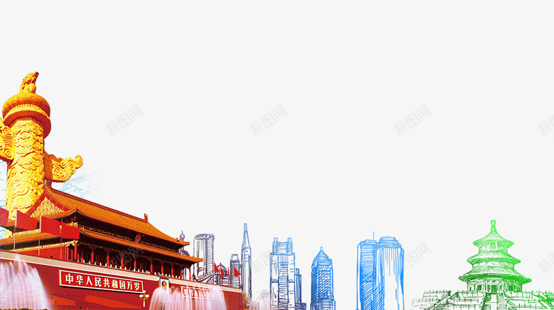 天安门和其他建筑png免抠素材_新图网 https://ixintu.com 北京天安门 祖国 首都
