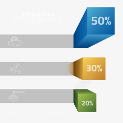 彩色立体图形信息图表矢量图素材