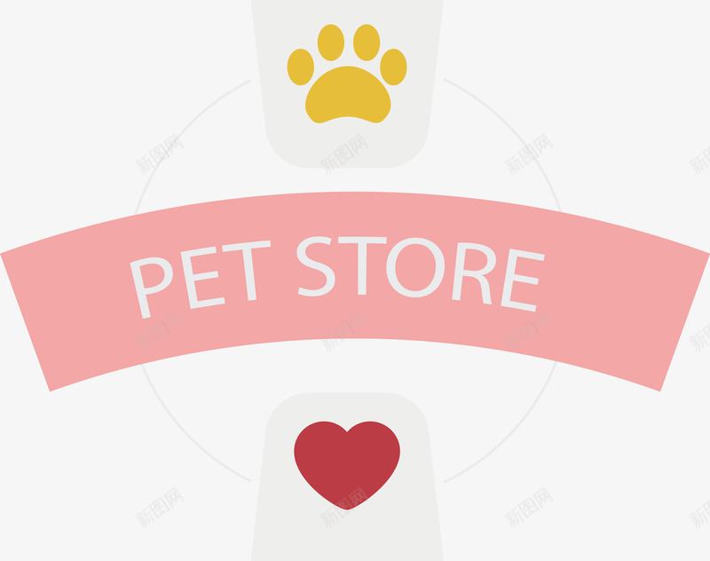 可爱猫爪印宠物店图标png_新图网 https://ixintu.com 卡通猫爪印 可爱 图标 宠物 宠物店 心形 爪印 猫 猫爪 猫爪印