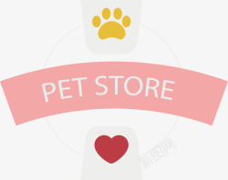猫心形可爱猫爪印宠物店图标高清图片